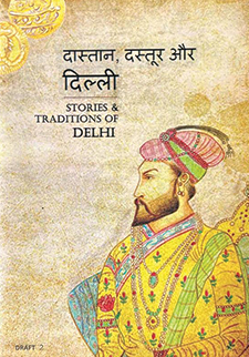 dastaan dastoor aur dilli